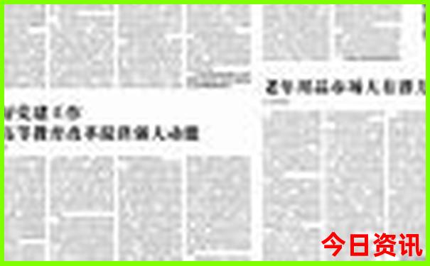锦州两天一夜旅游攻略